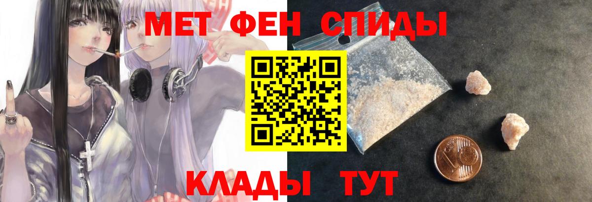 Камышлов  Амфетамин VHQ  Амфетамин  Вход с VPN 