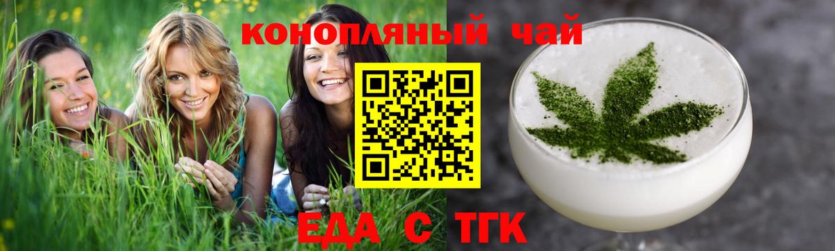 Canna-Cookies конопля  Вход с VPN  Камышлов 