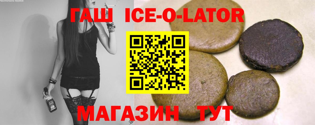 ГАШИШ  Камышлов  НБОМе  МАРИХУАНА  Cocaine  МДМА  ГАШ  МЕФ   Вход с VPN 