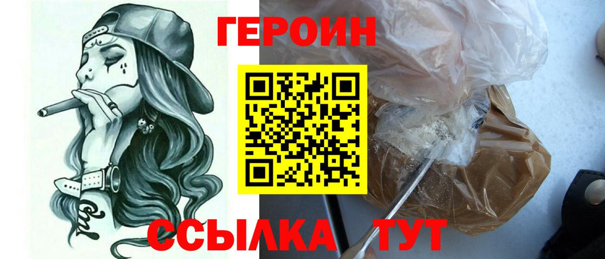  Кокаин Камышлов