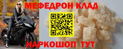 соль ск Донской