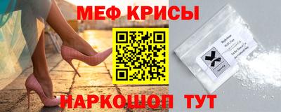 соль ск Донской