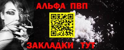 соль курить ск Дубна