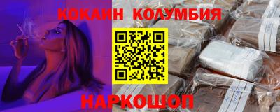соль ск Донской