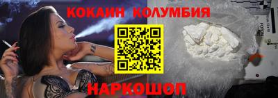 соль курить ск Дубна