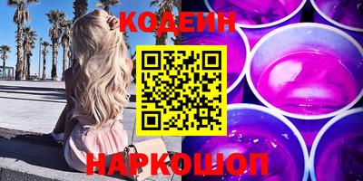 соль курить ск Дубна