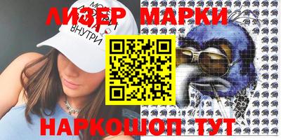 соль курить ск Дубна