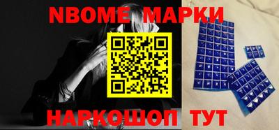 соль ск Донской