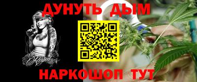 соль курить ск Дубна