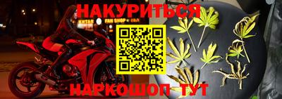 соль курить ск Дубна