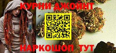 соль курить ск Дубна