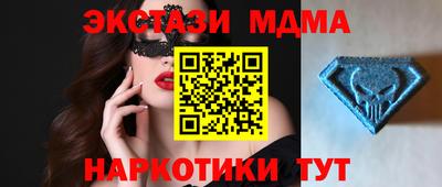 соль ск Донской