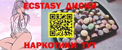 соль курить ск Дубна
