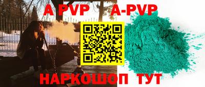 соль ск Донской