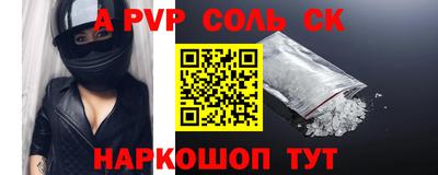 СК Донецк