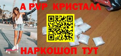 соль ск Донской