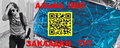 соль курить ск Дубна