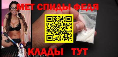 соль ск Донской