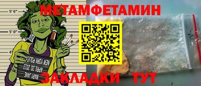 соль ск Донской