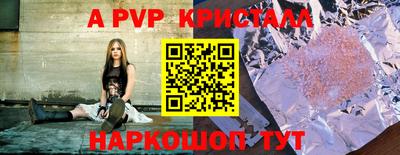 первитин Гусь-Хрустальный