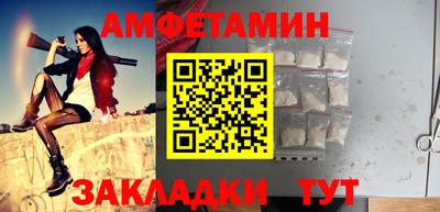 соль ск Донской