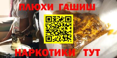 соль курить ск Дубна