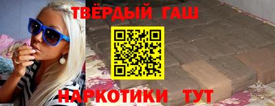 соль ск Донской