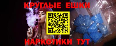 соль курить ск Дубна