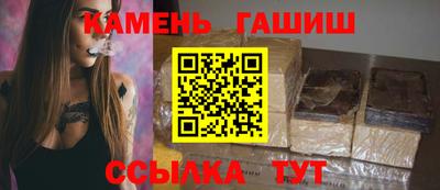 соль курить ск Дубна