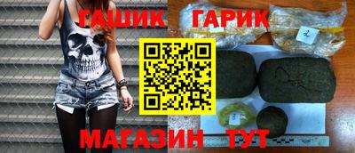 соль курить ск Дубна
