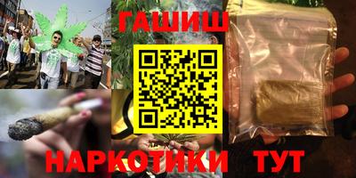 соль ск Донской