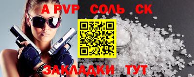 СК Донецк