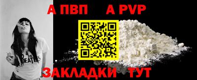 соль ск Донской