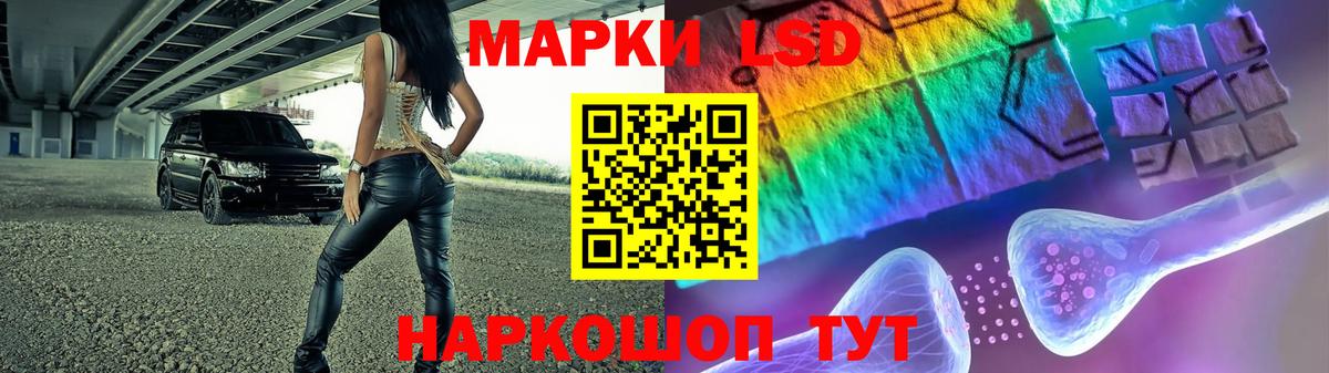 Камышлов  LSD-25 экстази кислота  ЛСД экстази ecstasy  LSD-25 экстази  Вход с VPN 