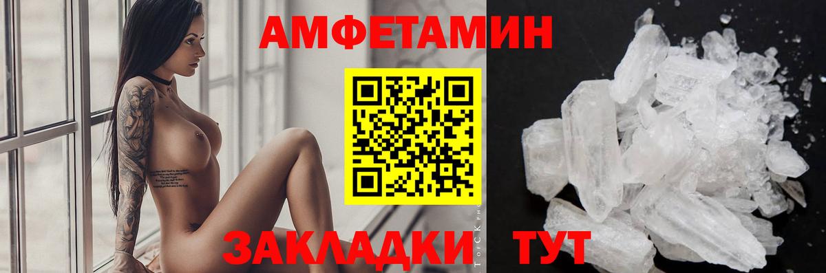 Первитин витя Камышлов