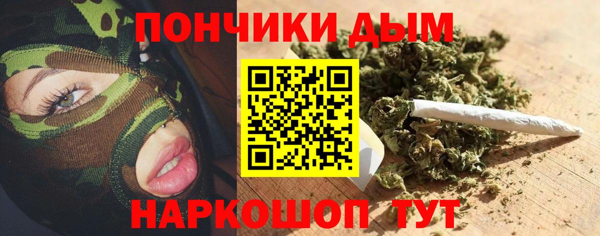 Камышлов  Бошки Шишки OG Kush  Марихуана OG Kush  Вход с VPN 
